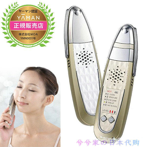 日本代购 YAMAN超声波美肌温冷两用按摩器电子美容仪器HB-10N