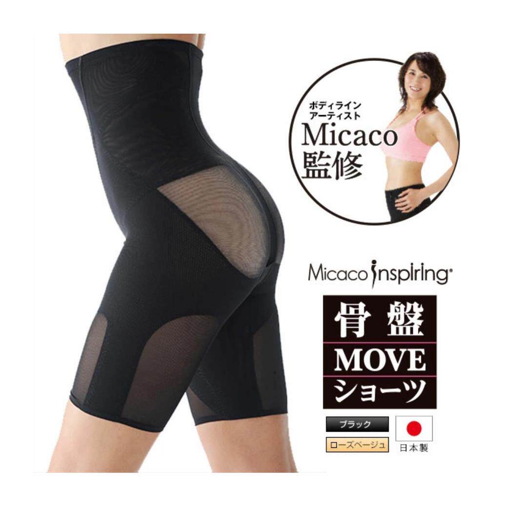 日本代购 Micaco产后骨盆矫正束腹裤/透气高腰塑身裤 升级改良版