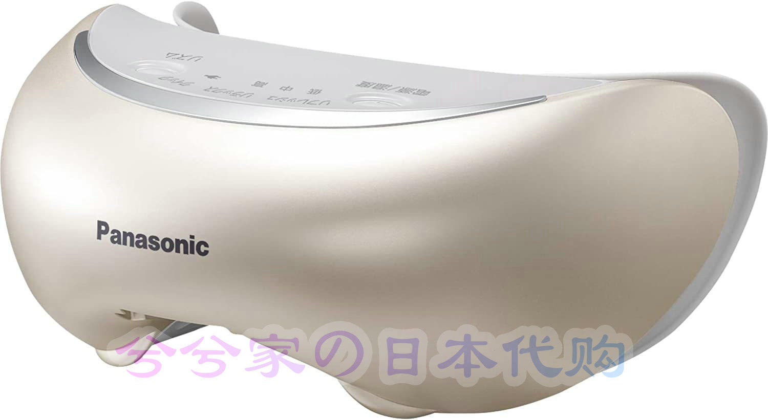 日本直邮松下护眼仪EH-CSW68眼部蒸汽按摩仪滋润震动加热助眠香薰