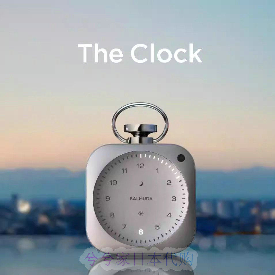 日本代购正品 BALMUDA巴慕达 The Clock时钟/铝合金LED精密台钟