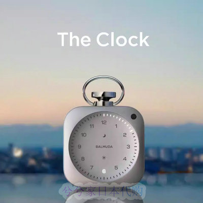 日本代购正品 BALMUDA巴慕达 The Clock时钟/铝合金LED精密台钟