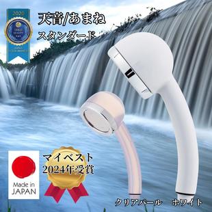 日本代购直邮 Amane天音超极细0.19mm节水花洒喷头手持淋浴莲蓬