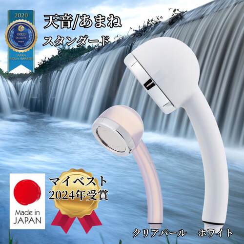日本代购直邮 Amane天音超极细0.19mm节水花洒喷头手持淋浴莲蓬