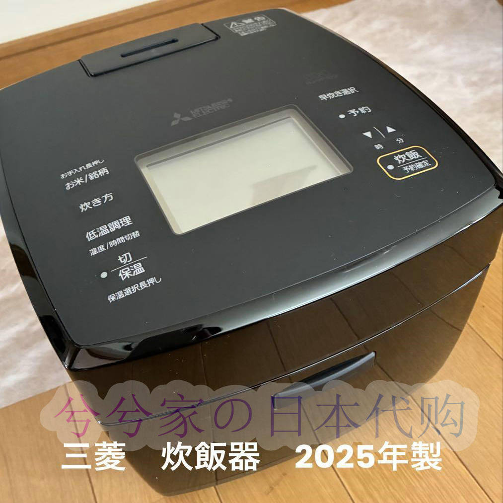 日本代购三菱24年 NJ-VP10G 备长炭IH罐式电饭煲低温烹饪3L/5L