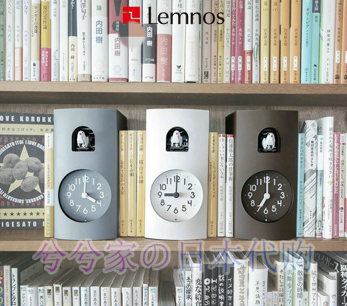 Lemnos/布谷鸟报时挂钟台钟