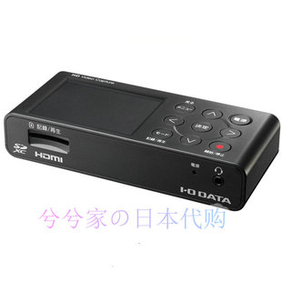 IODATA 游戏视频采集无需PC/ HDMI PS5 游戏录制高清 SD/HDD 存储