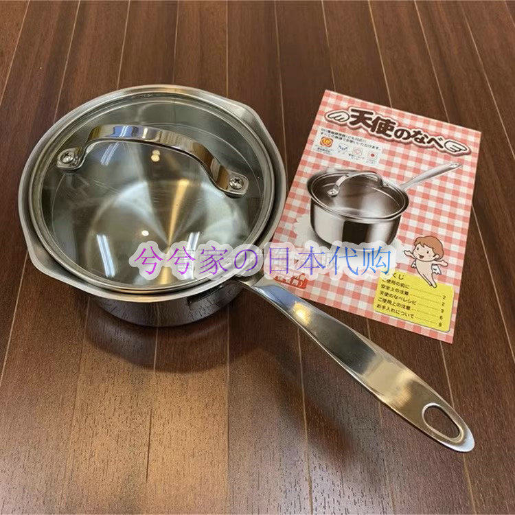朝日小容量5层加厚奶锅/蛋卷饼锅