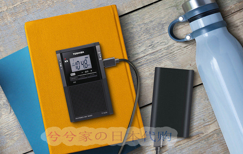 日本代购 东芝 TY-SCR5 USB充电便携式收音机带手电筒FM/AM调频
