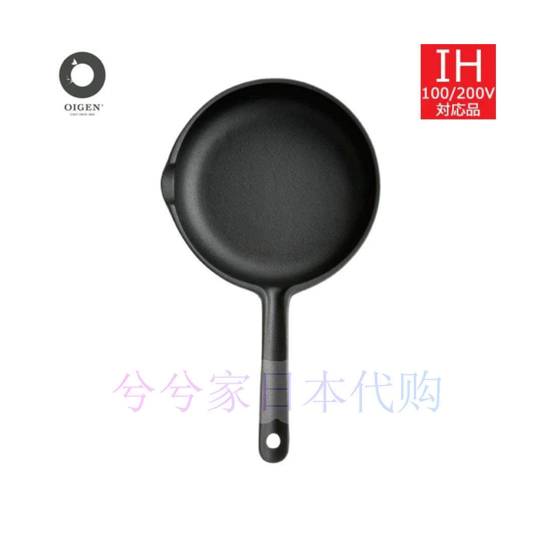 日本代购 南部铁器 及源 盛荣堂 平底锅 煎蛋深型铁锅24cm/20cm