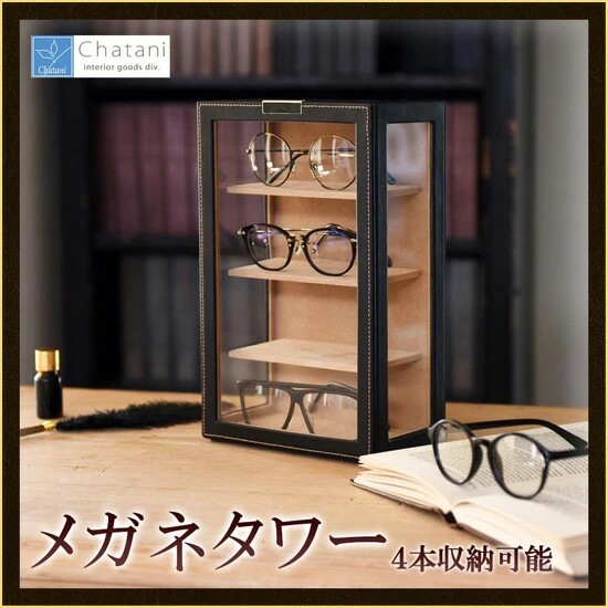 皮质方形四层玻璃面多功能眼镜盒