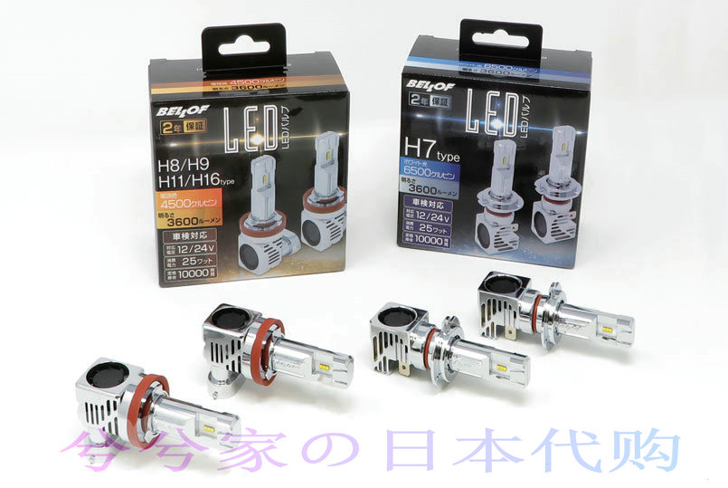 汽车灯LEDH8H9H16HB3HB4