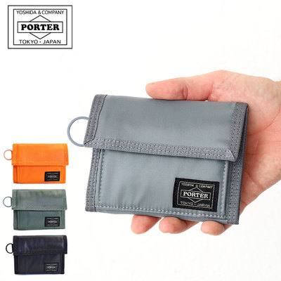 吉田 PORTER CAPSULE日本制 折叠钱包 短款钱包 带挂绳 555-06440