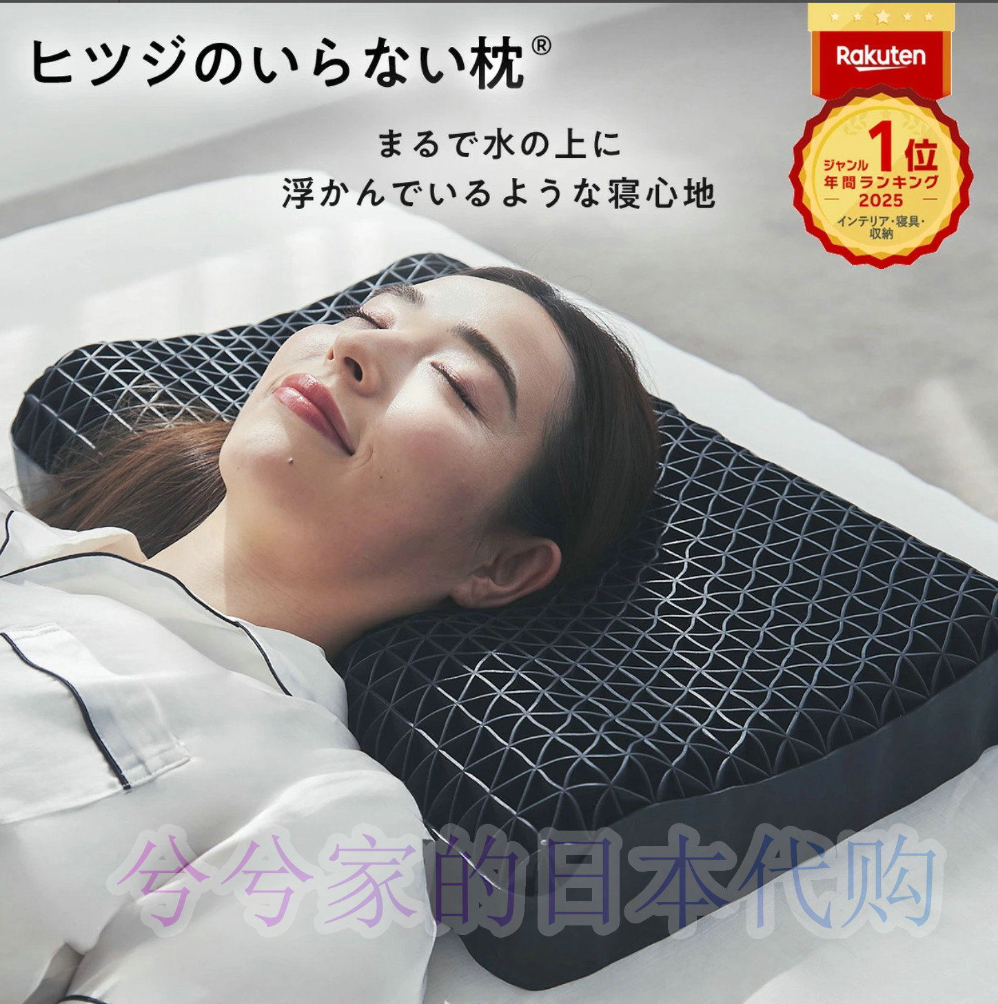 100%日本代购进口NoSheep柔软TPE活性炭回弹适中高度可调护颈枕头
