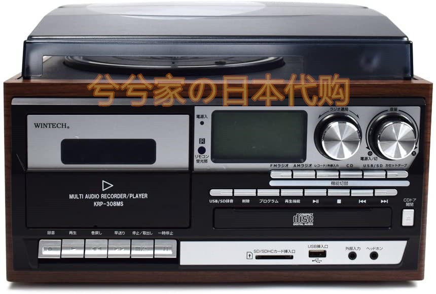日本代购 WINTECH KRP-308MS 黑胶唱片机CD磁带收音多功能一体机