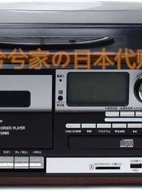 日本代购 WINTECH KRP-308MS 黑胶唱片机CD磁带收音多功能一体机