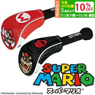 日本代购马里奥/库巴 高尔夫球杆保护套 木杆套一号木杆头套460cc