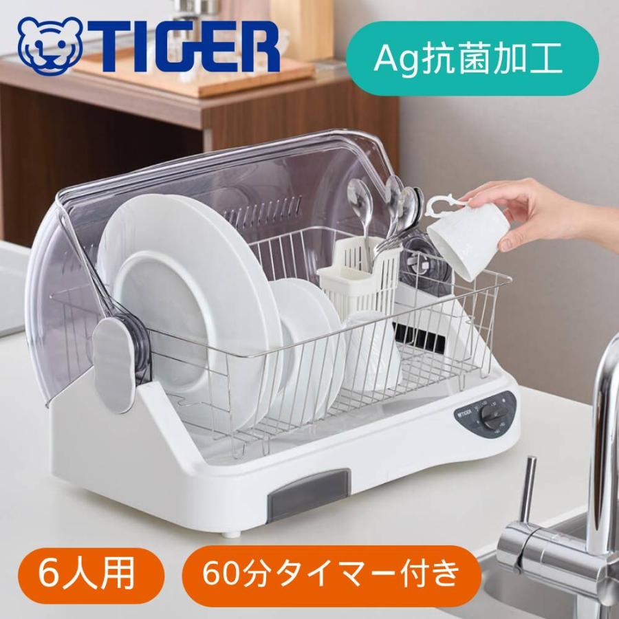 日本代购 25年新款TIGER/虎牌DHG-T401WY餐具干燥机碗碟烘干6人用