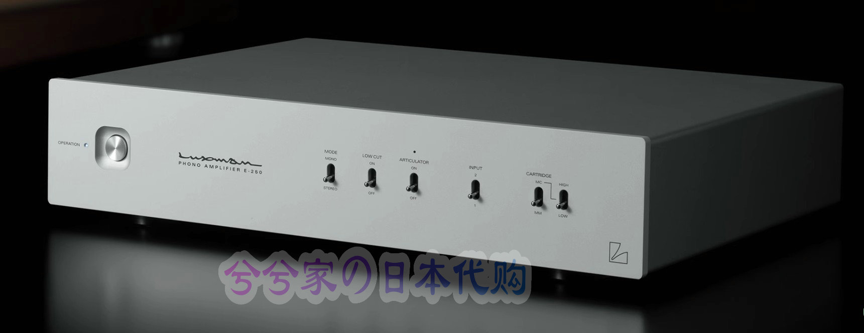 日本直邮 Luxman E-250唱头放大器家用电子管功放-封面