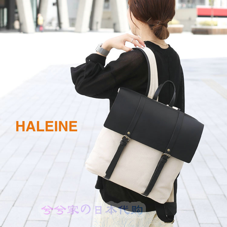 HALEINE时尚双肩背包