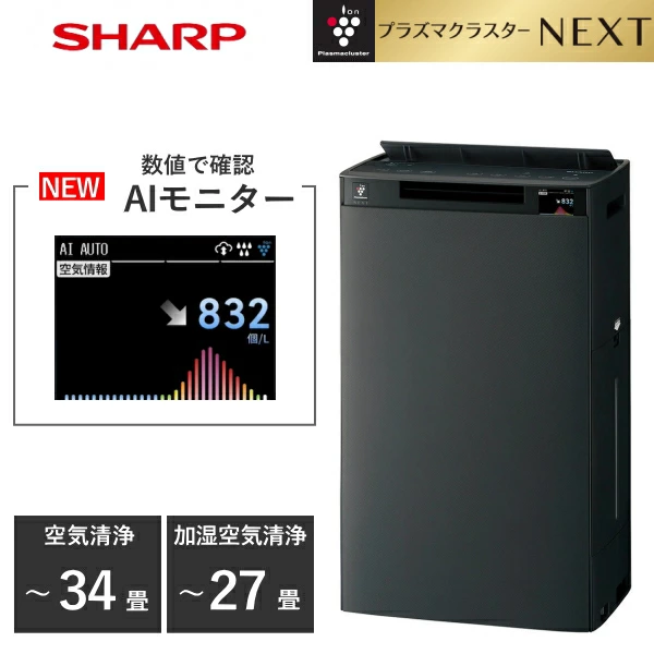日本代购24年Sharp夏普 KI-TX75 加湿空气净化器 低噪音除菌花粉