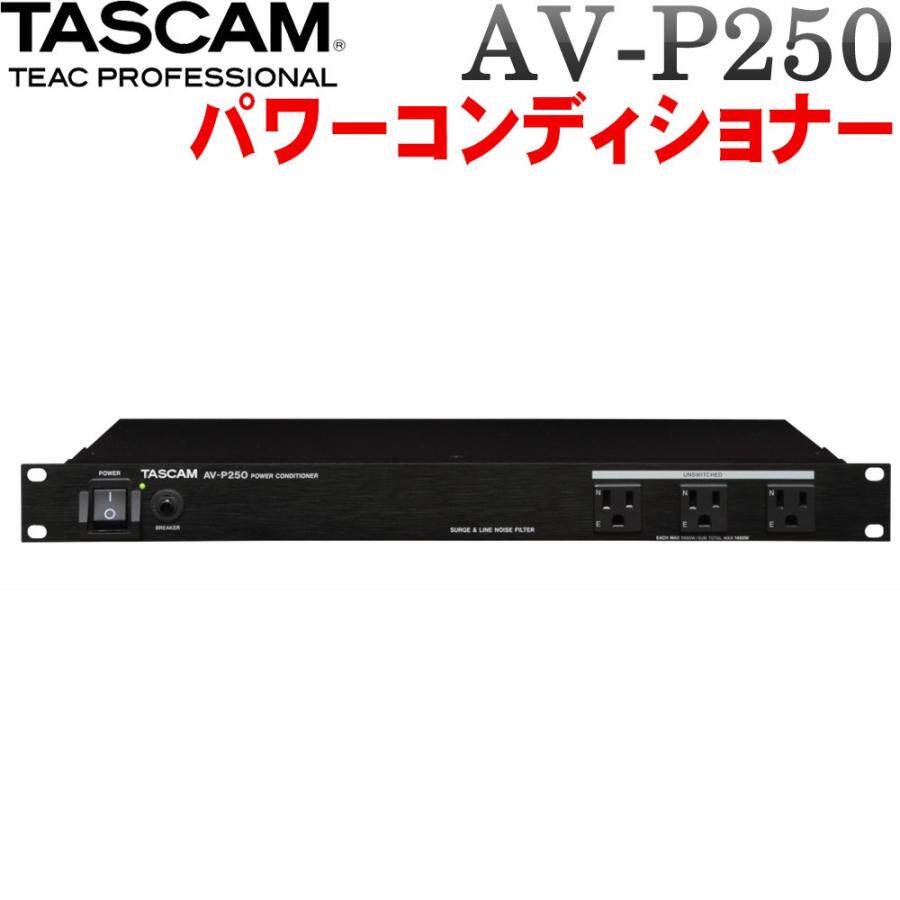 日本TASCAM AV-P250高音质功率分配调节器噪声滤波器清洁电源
