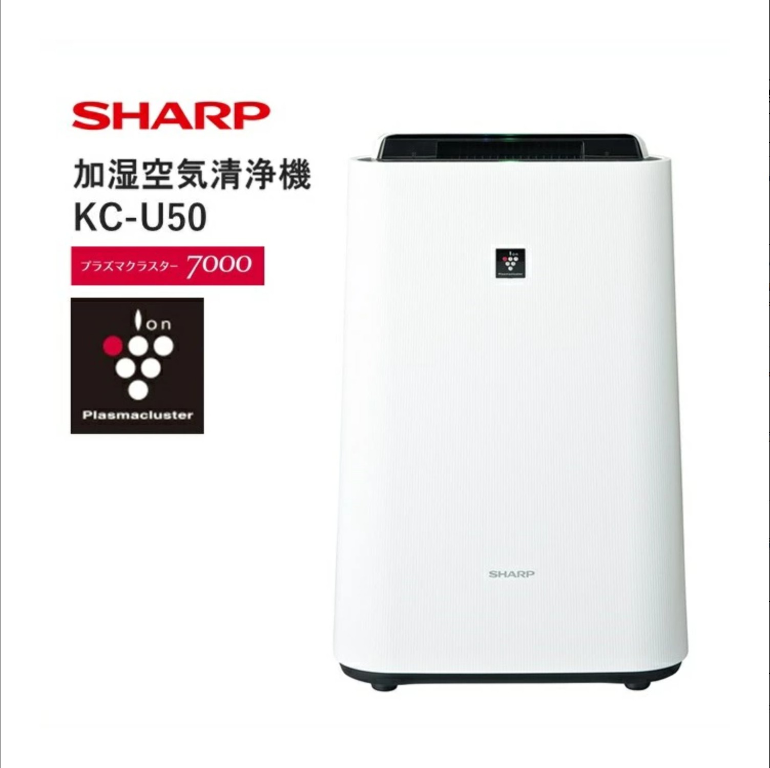 日本直邮夏普26年新款加湿空气净化器等离子群纤薄型KC-U50