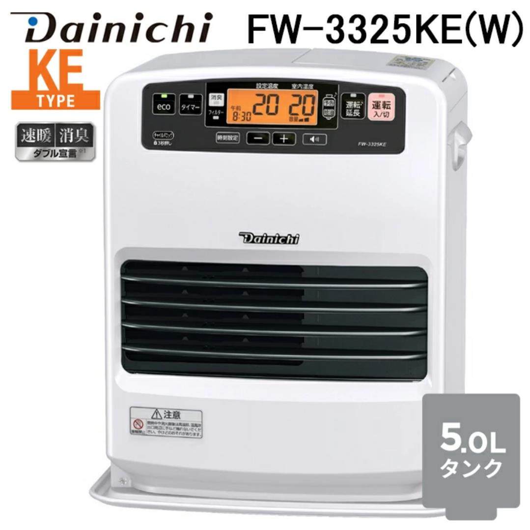 日本直邮大日25年新款煤油取暖炉5L水箱暖风机煤油炉FW-3325KE