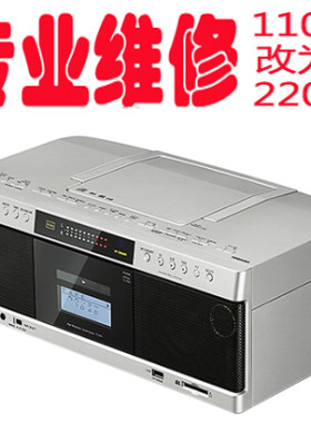 Toshiba东芝TY-AK1/AK2 CD磁带USB/SD卡收音一体机收录机维修