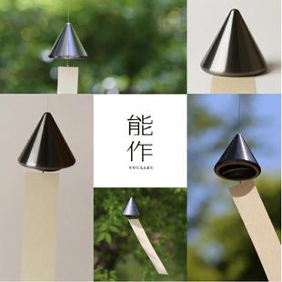 能作Nousaku 铜制风铃高冈铜器风铃空中吊饰饰品/多款造型可选