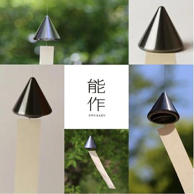 能作Nousaku铜制风铃