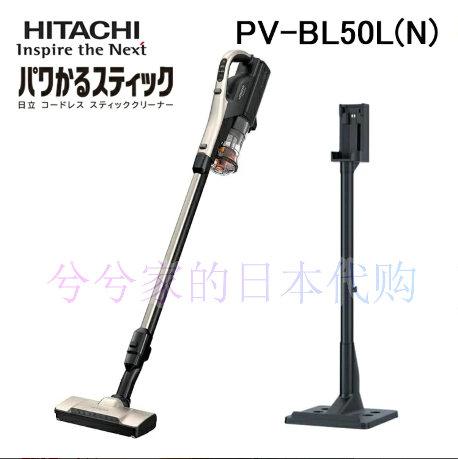 HITACHI/日立可伸缩清洁缝隙动力强劲家用轻型吸尘器 日本制