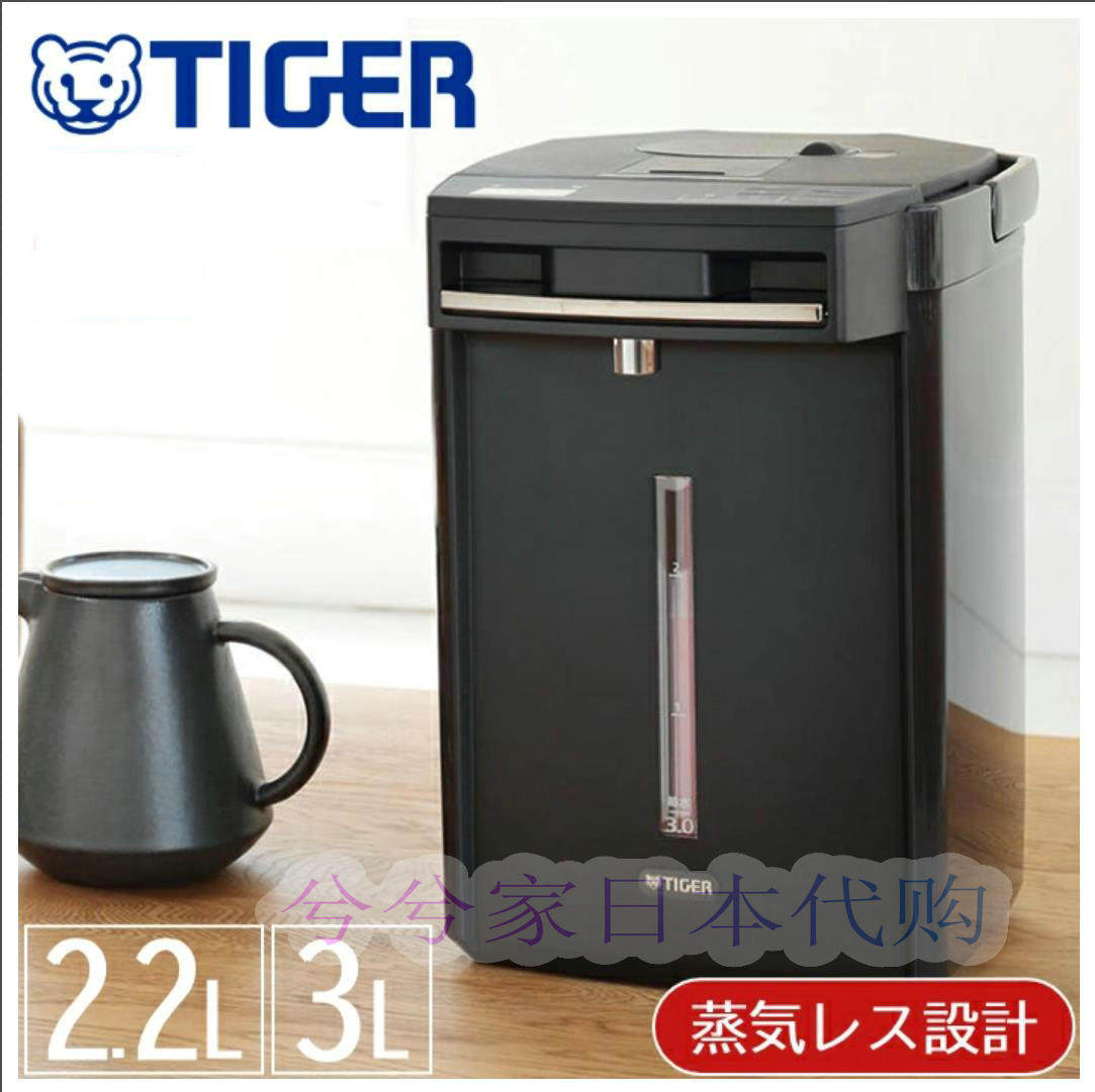 日本代购 25款TIGER虎牌电热水壶PIM-H300/H220无蒸汽超长保温