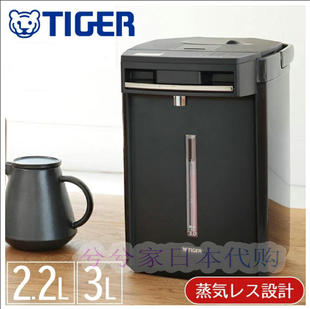 H300 TIGER虎牌电热水壶PIM H220无蒸汽超长保温 25款 日本代购
