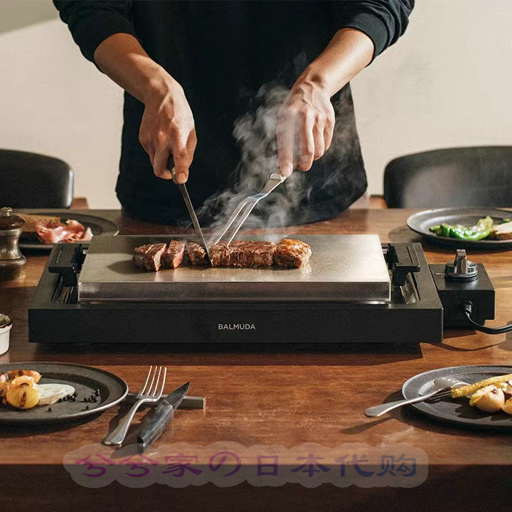 巴慕达电热烧烤盘/食物料理机