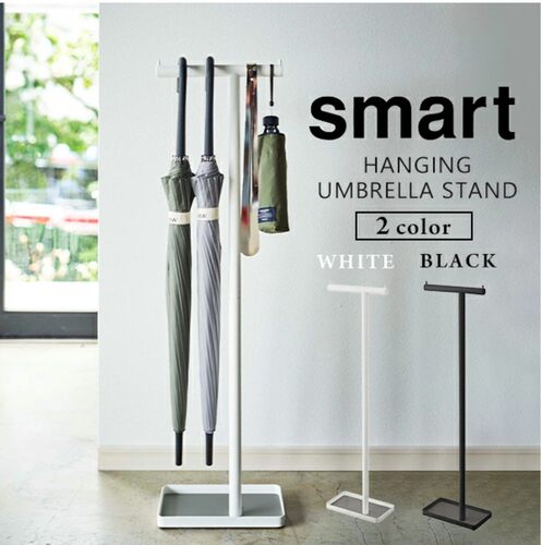日本代购 YAMAZAKI山崎实业smart 北欧极简落地雨伞架