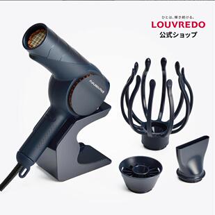 日本Louvredo Fukugen Dryer Pro8复元吹风机LJ-365DR8一机多用途