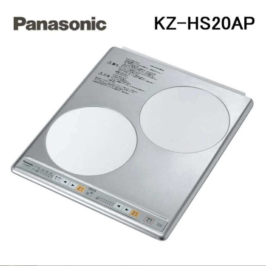 日本代购 panasonic/松下双孔IH电磁炉兼容铁和不锈钢KZ-HS20AP