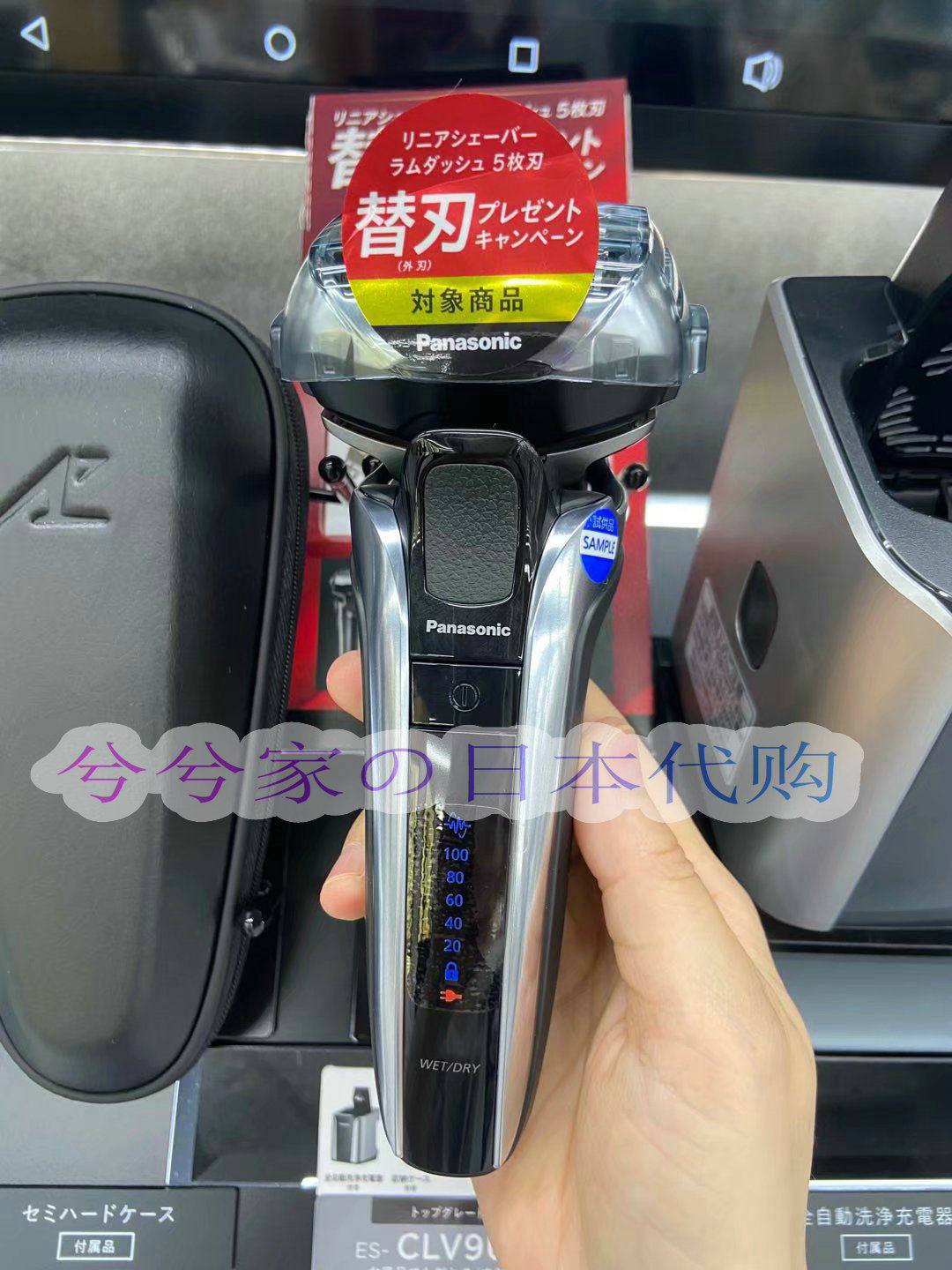 日本代购 22年Panasonic松下5片刀片ES-LV9U电动剃须刀 带清洗桶