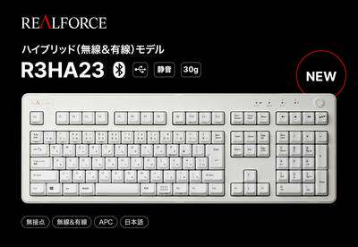 REALFORCER3双模有线无线蓝牙