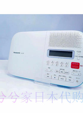 日本代购 松下 SL-ES1 CD播放器 语言学习机复读机 可插卡带外放