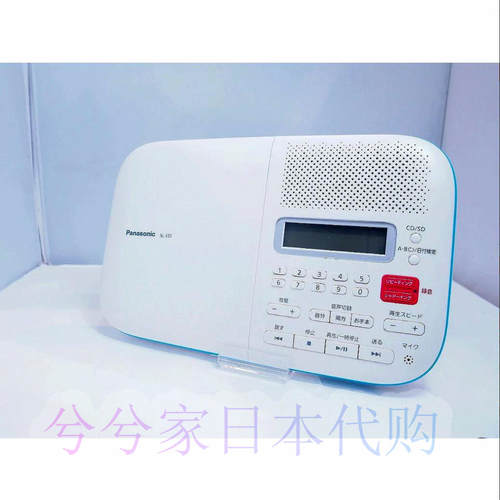 日本代购 松下 SL-ES1 CD播放器 语言学习机复读机 可插卡带外放
