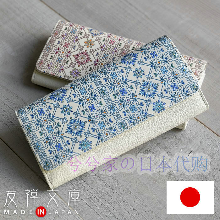 友禅文庫日本手工制长款钱包