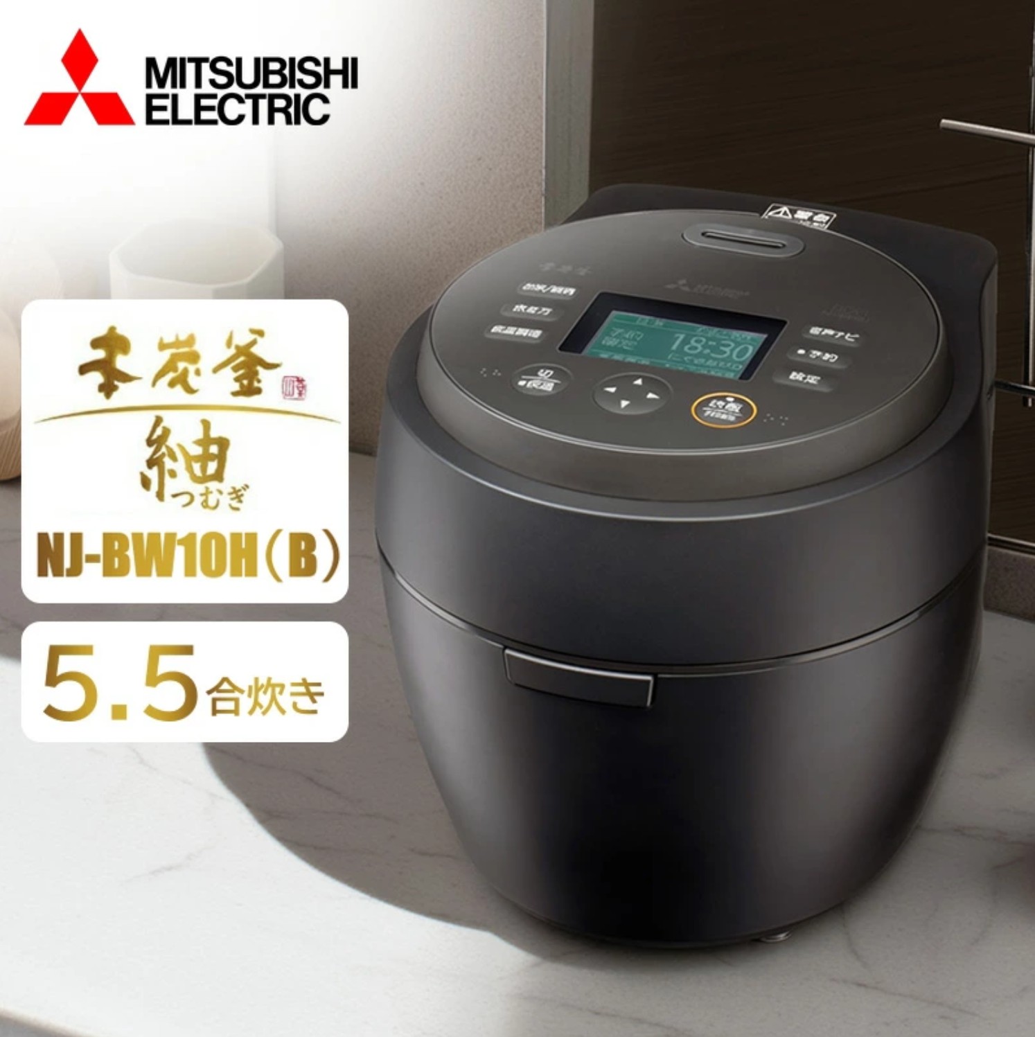 日本直送 NJ-BW10H三菱Mitsubishi 本炭釜HI压力电饭煲 25年款