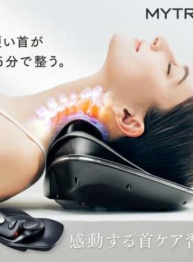 日本代购 MYTREX MEDI NECK 颈椎按摩仪 MT-MDN24B 牵引EMS温热