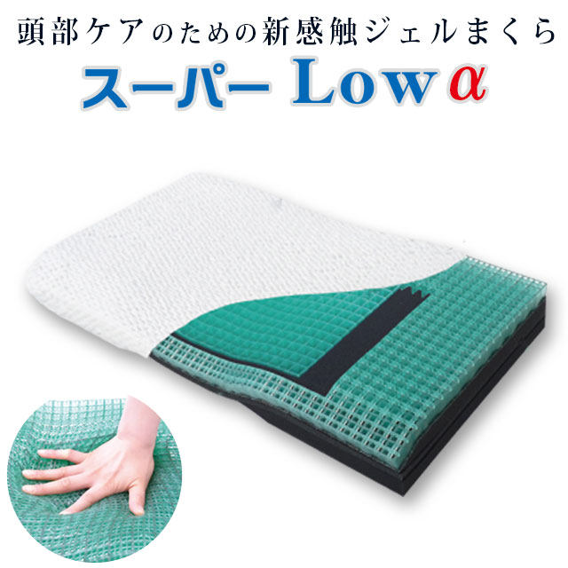 日本超薄青少年可水洗低枕头
