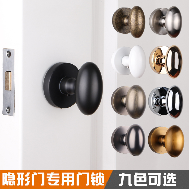 欧式室内隐形门锁电视背景墙单面暗锁隐藏球形门把手暗门拉手