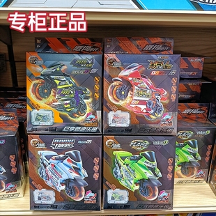 正版飕狗拼装摩托车玩具男孩搜狗轨道车套装儿童赛道惯性极速车