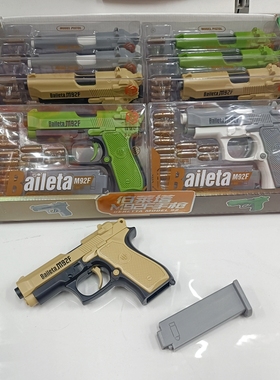 伯莱塔m92手枪玩具仿真发射弹夹可拆卸儿童吃鸡道具3D打印模型