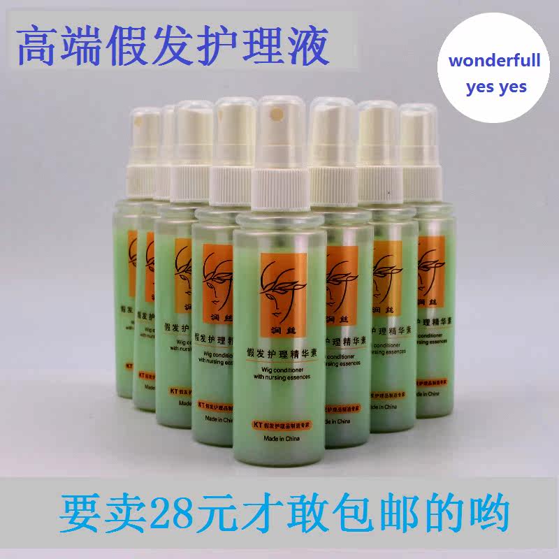 Entretien pour perruques - Ref 274329 Image 1