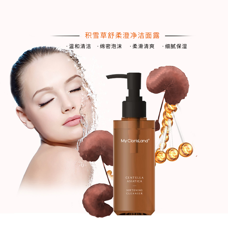 花皙蔻积雪草洁面泡敏感修复正品